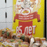 Как в Чувашии купить чувашское? (russian.city) - Администрация г. Чебоксары