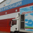 За агрохолдингом "Юрма" установили наблюдение - ГТРК Чувашия