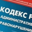 Перевозка биоотходов допускается только в сопровождении ветеринарно-сопроводительных документов - Россельхознадзор