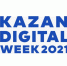 IT-специалисты из Чувашии могут стать участниками Международного форума Kazan Digital Week – 2021 - ИА Чувашинформ