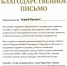 2 - Экономический факультет ЧГУ им. И.Н. Ульянова