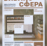 Новое поступление в библиотеку - Институт культуры и искусств