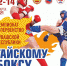 l6dy1mlua9k - SportUp.Su
