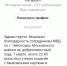 JPG Файл - ОМВД Чувашской Республики