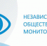 wzIt1bKQGj8 - Общественная палата