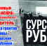 По Сурскому рубежу: чебоксарские поисковики готовятся к полевому сезону - Газета Чебоксарские новости