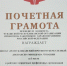 1 место ППО.jpg - Республиканский тубдиспансер
