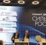 Чувашия приняла участие в Саммите деловых кругов "Сильная Россия" - Чебоксары.ру