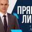 В четверг Алексей Ладыков в прямом эфире ответит на вопросы жителей Чебоксар - MyChu.Ru