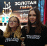 Футболки с логотипом газеты “Грани”, как и само название коллектива, участники ансамбля выбрали не случайно: руководитель студии “Адажио” ЦРТДиЮ Николай Абрамов много лет является хорошим другом редакции. Фото ЦРТДиЮ - Газета Грани