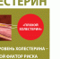 blobid1616670505014.jpg - Республиканский кардиодиспансер