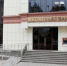 Нажмите для предварительного просмотра изображения - Газета Республика