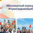 Акции "Бессмертный Полк" и "Герои трудовой доблести" пройдут онлайн - Чебоксары.ру