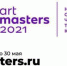 Национальный открытый чемпионат творческих компетенций «ArtMasters» - ЧГПУ им. И.Я. Яковлева
