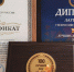 2 чебоксарских детских сада стали лауреатами конкурса «100 лучших ДОУ России-2021» - ГТРК Чувашия