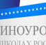 В Чебоксарах состоялся кастинг на роли в фильме «Три солнца», который будет снят в рамках все-российского проекта «Киноуроки в школах». - Газета Чебоксарские новости