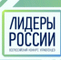 Медики Чувашии могут подать заявку на конкурс «Лидеры России» до 26 апреля - ГТРК Чувашия