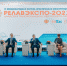 В Чебоксарах состоялось открытие форума "РЕЛАВЭКСПО-2021" - Чебоксары.ру