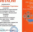 Творческие успехи студентов кафедры народного художественного творчества - Институт культуры и искусств