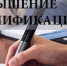 ЧГПУ им. И.Я. Яковлева объявляет набор на курсы повышения квалификации по программе «Художественный текстиль: роспись ткани (шибори)» - ЧГПУ им. И.Я. Яковлева