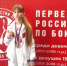 Карина Тихомирова - Chuvash.Org