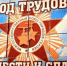 Чебоксарам присвоено звание «Город трудовой доблести» - Газета Наша версия