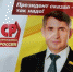 Чебоксарам присвоено звание "Город трудовой доблести" - Справедливая Россия