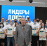 Эдуард Петров стал победителем внутрипартийного кадрового конкурса "Лидеры ЛДПР 3.0" - ЛДПР