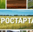 В Чувашии стартовал конкурсный отбор проектов на получение грантов «Агростартап» - ИА Чувашинформ