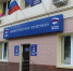 График приема граждан на июнь 2021 года - Единая Россия