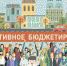 В Канаше по инициативе жителей в 2021 году отремонтируют дороги - ГТРК Чувашия