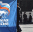 В Республике Марий Эл в праймериз «Единой России» победил беспартийный кандидат - Газета Наша версия