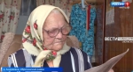 Учительнице исполнилось 100 лет, и она помнит стихи наизусть