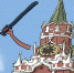 Кремль с дубинкой - КПРФ