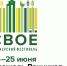 Всероссийский фермерский фестиваль «СВОЁ» соберет лучших фермеров в Чувашии - Чувашский ГАУ