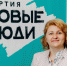 Предприниматель из Чувашии Эльза Кузьмина пойдет в Госдуму с партией «Новые люди» - Cheb-Live.Ru