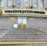 Дополнительные 335 млн рублей будут направлены на выплаты вкладчикам Чувашкредитпромбанка - ИА Чувашинформ