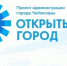 Продолжается голосование по выбору места для стелы «Город трудовой доблести» - Единая Россия