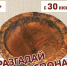 «Разгадай экспонат» - Чувашский Национальный музей