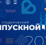 Об особенностях празднования Всероссийского студенческого выпускного в этом году рассказали на пресс-конференции - ЧГПУ им. И.Я. Яковлева