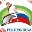 Козловский пахарь защитит честь Чувашии на всероссийском чемпионате в Крыму - ГТРК Чувашия