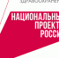 blobid1624610661290.jpg - Министерство здравоохранения