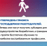 100 главных дел «Единой России». Утверждены правила господдержки работодателей - Единая Россия