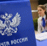 Жители Чувашии могут получать посылки, находясь вдали от дома - Чебоксары.ру