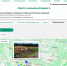 Жители Чувашии смогут отмечать экологические нарушения на карте Ecowiki - Chuvash.Org