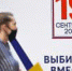 225717812 611182083199617 6889329401867731544 n - Общественная палата