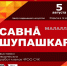 В Чувашии откроется выставка Союза художников, посвященная подвигу строителей оборонительных рубежей - ГТРК Чувашия