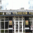 В Чебоксарах, чтобы ребенку-инвалиду выписали препарат, пришлось вмешаться прокуратуре - ГТРК Чувашия
