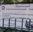 В Ядрине появится IT-куб на 400 детей - MyChu.Ru
