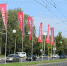 Ко Дню города Чебоксары службы ЖКХ создают праздничный антураж - Чебоксары.ру
